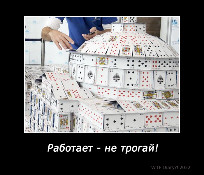 дем_15