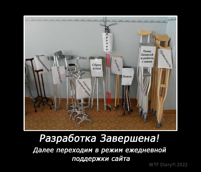 дем_14